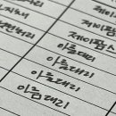 법인태송농업