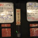 연탄화덕구이
