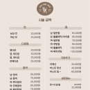 여성 헤어 커트 이미지