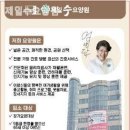 제일수요양원 - 군포시 | 제일수요양원