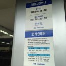 현대자동차 본리점 이미지