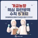 농축산농장 이미지