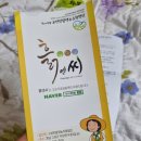 고성텃밭영농조합법인 이미지