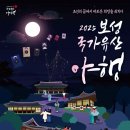 보성이네 이미지