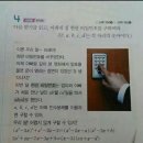 창의적인 호적파기 이미지