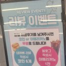 뉴비젼콘택트 | [인천 / 미추홀구]인하대안경 인하대역근처안경점추천 '호안안경 인하대역'