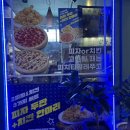 피치타임 이미지
