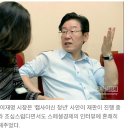 [다음아고라]화해 치유 재단 반대, 구속수감 된 캡사이신청년 석방 청원 이미지