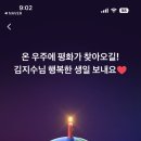 엘리제과자점 - 7423 | 엘리제과자점
