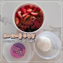 카페2085 주안 디저트 <b>카페</b> 그릭요거트 맛집 아이스크림 아사이볼 요거트퍼플 주안점