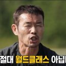 ■ SON2 멀티골 관중 직캠 이미지