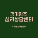 경기대학교 미술디자인대학원 | 미술치료사 소개 - 원유희 선생님 / 경기광주미술치료센터