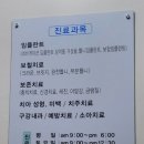 평화당치과의원 이미지