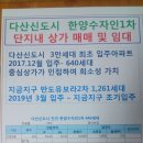 다산선약국 이미지