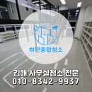 2000방역청소