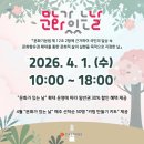 한국만화박물관 이미지