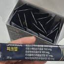 라이프업 | 기력보충 음식 추천 흑염소진액 라이프노말 피크업 후기