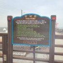 선두5리항 이미지