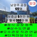 신토방공인중개사사무소 이미지
