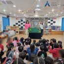 가음어린이집 이미지