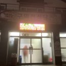 구역전식당