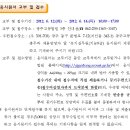 광주고등법원 이미지