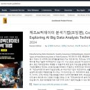 보민유통