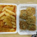 해피뚱땡이만두분식 이미지