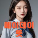 메이데이 이미지