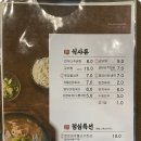 갈비둥지로 이미지