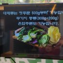 500#아름점 이미지