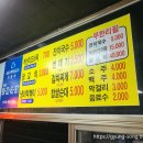 무한분식