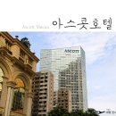 아스콧 | # 마카오 호텔 : 아스콧 마카오(Ascott Macao) 후기