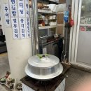 정현시래기 이미지