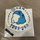 영월 숙소 추천, 가족숙소 탑스텐리조트 동강시스타 스위트플러스 후기 방 3개 화장실 2개
