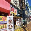 경대북문 줄서서 기다리는 마제소바, 돈카츠맛집 백소정대구경북대점 내돈내산후기