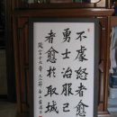 신길장수약국 이미지