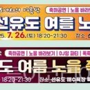 숲속노을로(2) 이미지