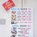 자작바위 | 영양 여행 맛집 추천 섬바위가든 산채비빔밥 솔직후기