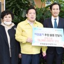 국제통합건강연구소