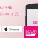 지나뷰티 이미지