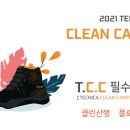 티비엘 이미지