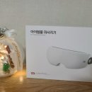 온열마사지기 오아 아이템플 관자놀이 온열눈마사지기후기