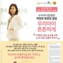 💡[우리 아이 튼튼하게] 미세먼지 많은 날 외출 후엔 눈·콧구멍도 꼼꼼히 씻겨야 이미지