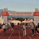 감귤향기 | 제주 감귤 마라톤 10km 완주 후기