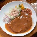 사자평분식 이미지