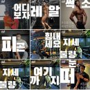 글래머짐 이미지