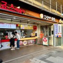 풀초롱밥상 덕평점 | 양방향 덕평자연휴게소 맛집 간식 메뉴추천 및 공원까지