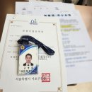 원패스 행정사사무소 이미지