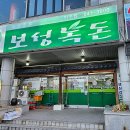 대영유토피아상가 이미지